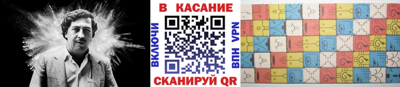 Магазины продажи наркотиков Гуково ГАШИШ Бошки Шишки СОЛЬ Меф