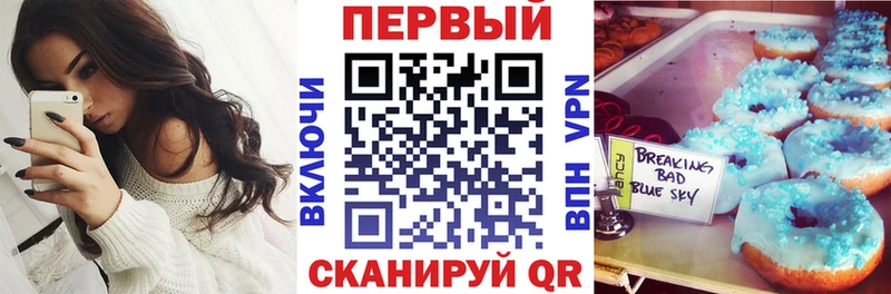 АМФ 97% Гуково
