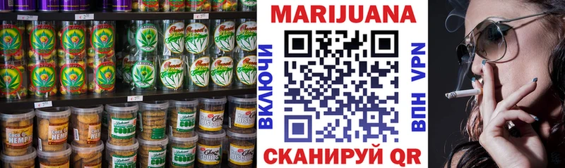 Canna-Cookies конопля Гуково
