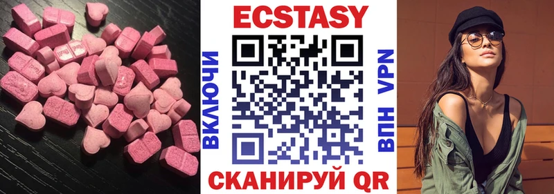 ЭКСТАЗИ таблы  хочу наркоту  Гуково 