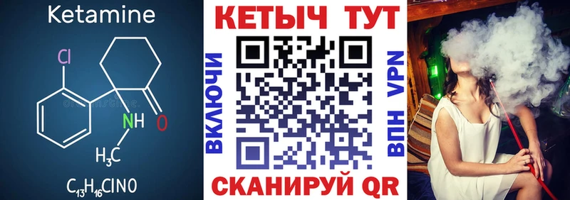 даркнет сайт  blacksprut рабочий сайт  КЕТАМИН VHQ  Гуково 