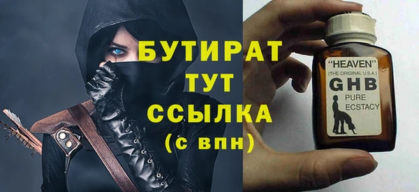 мяу мяу мука Алексин