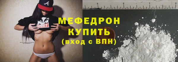 мяу мяу мука Алексин