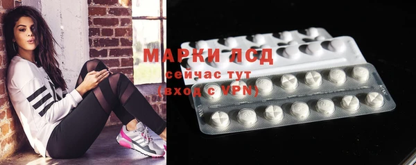 трава Алексеевка