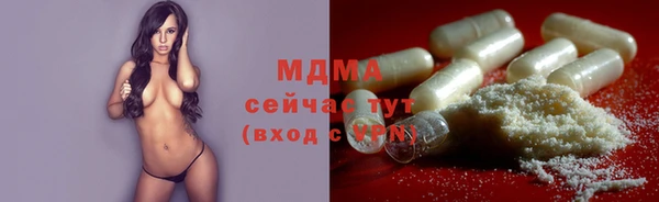 трава Алексеевка