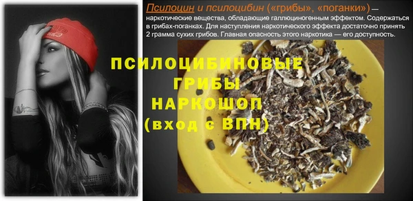 кокаин перу Пролетарск