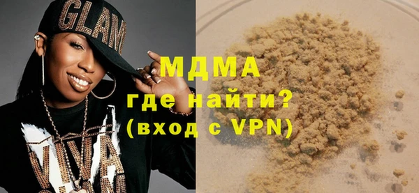 трава Алексеевка