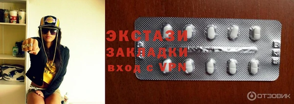 трава Алексеевка
