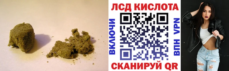 ЛСД экстази кислота  Гуково 