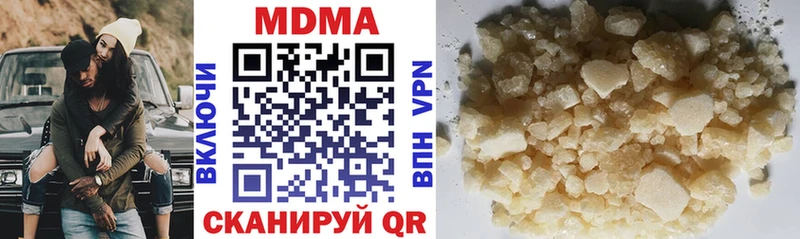 MDMA VHQ  купить наркоту  hydra как зайти  Гуково 