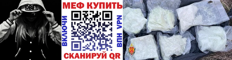 Меф кристаллы  продажа наркотиков  Гуково 