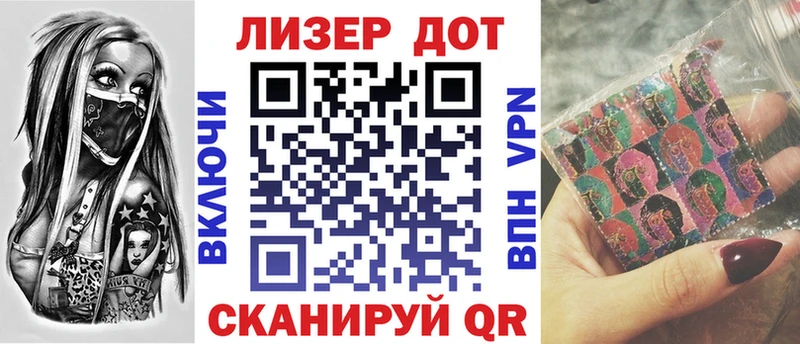 как найти закладки  Гуково  площадка состав  Наркотические марки 1500мкг 