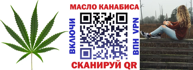 ТГК жижа Гуково